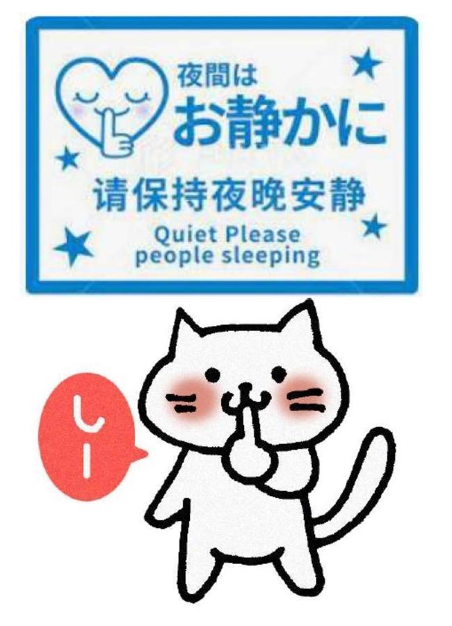 Tokyo Shibuya Shinjyuku Cat House ! Apartamento Exterior foto