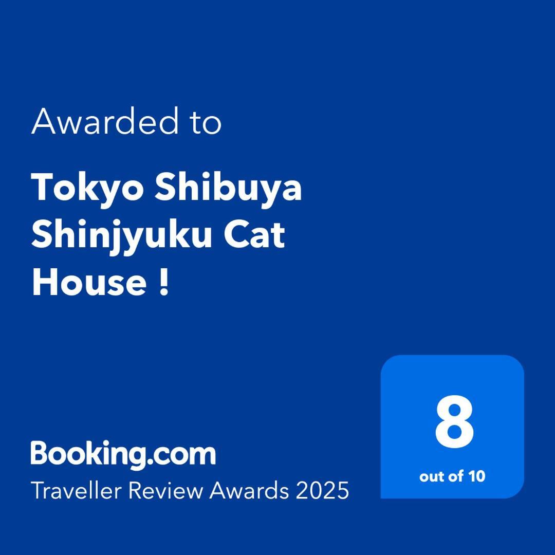 Tokyo Shibuya Shinjyuku Cat House ! Apartamento Exterior foto